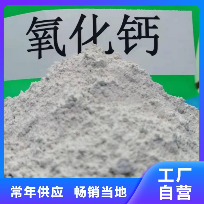  灰钙粉工厂采购