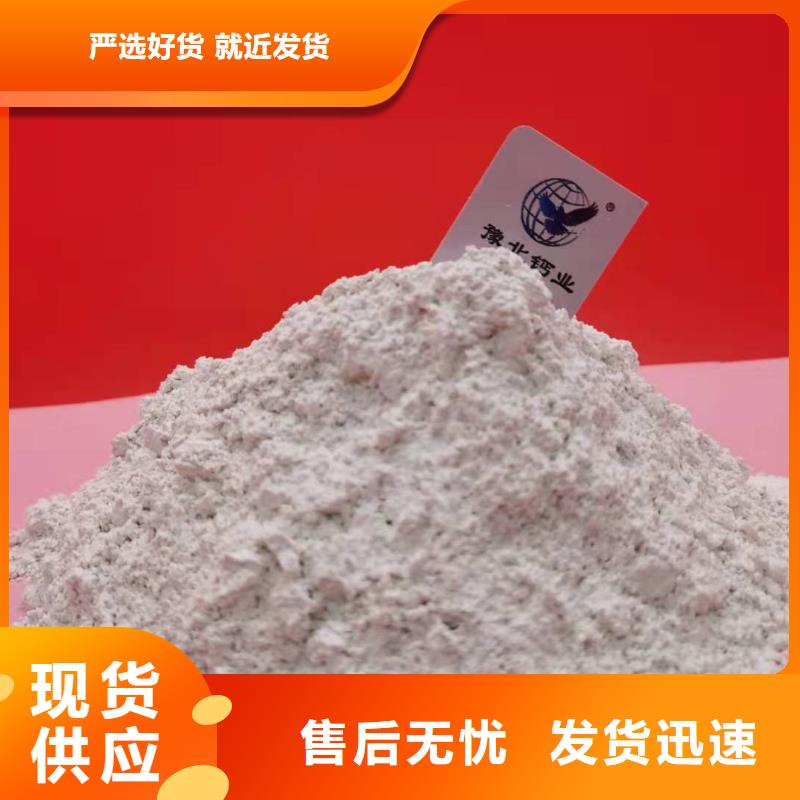 灰鈣粉細(xì)節(jié)之處更加用心