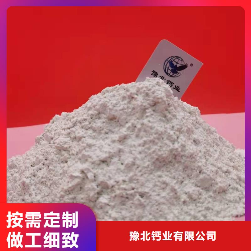 灰鈣粉閃電發貨