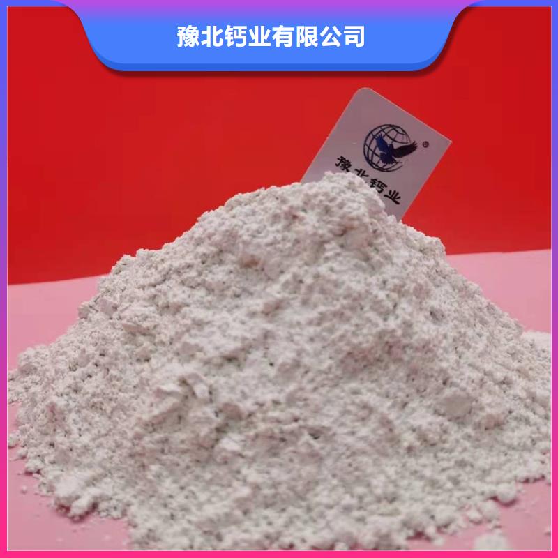 灰钙粉出货快