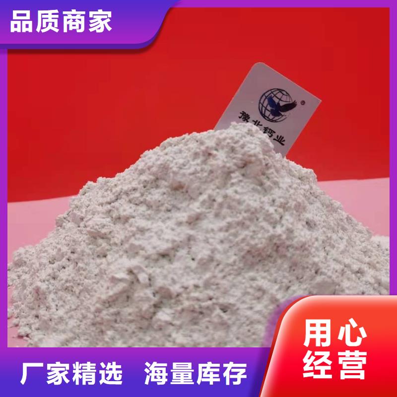 灰钙粉定制定做