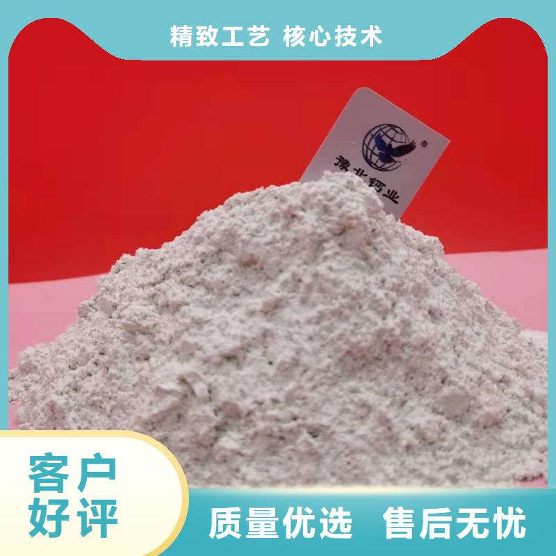 灰钙粉快捷物流