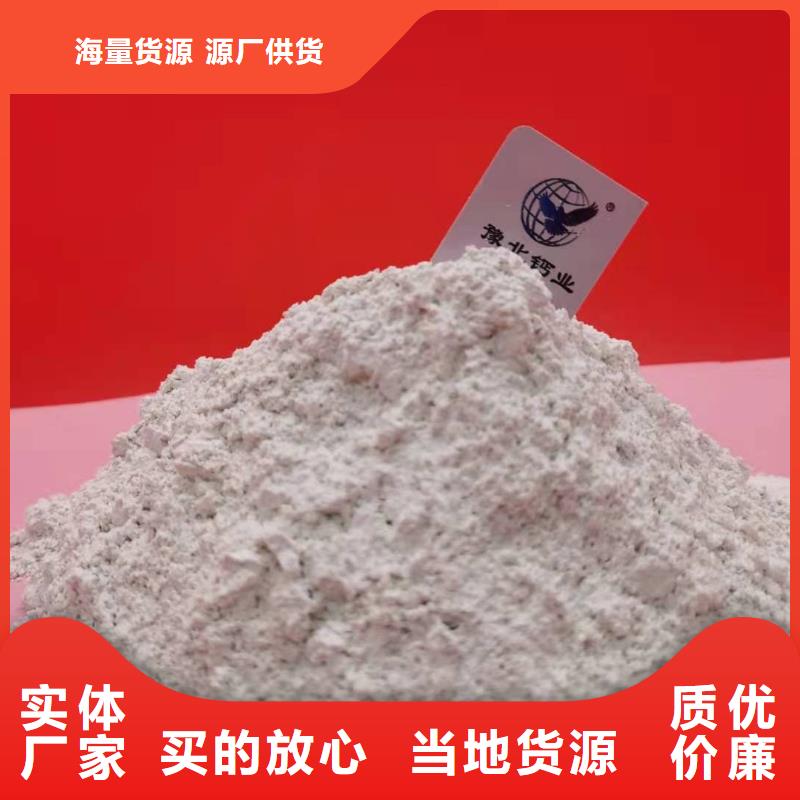 灰鈣粉熟石灰發貨及時