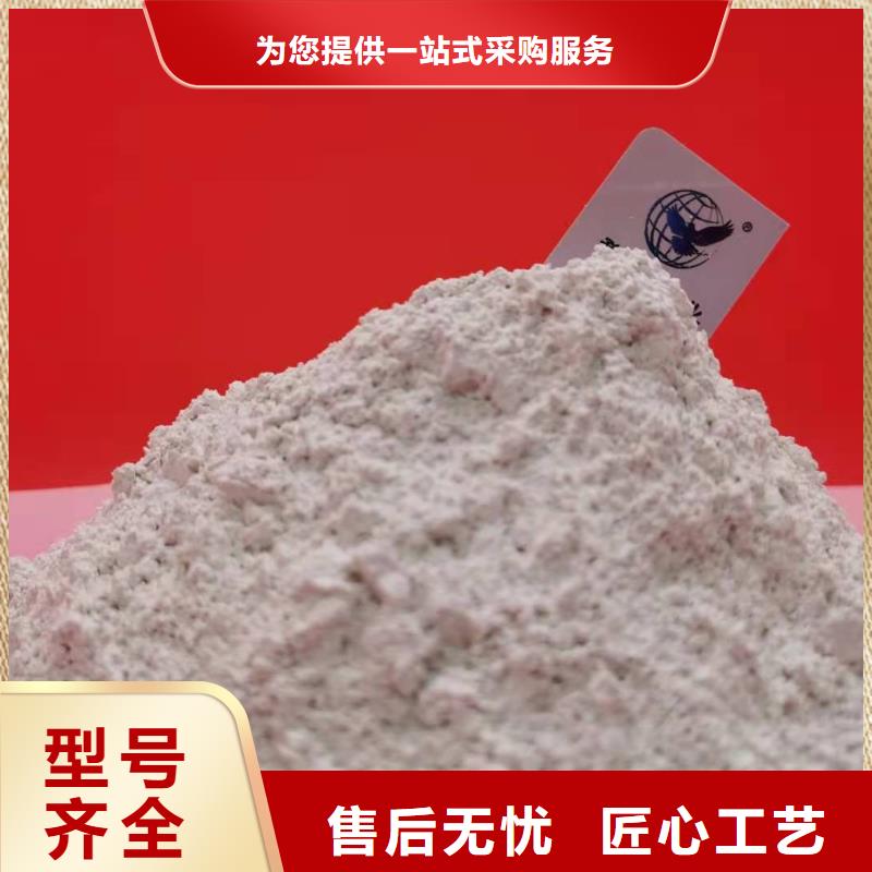  灰钙粉助您降低采购成本