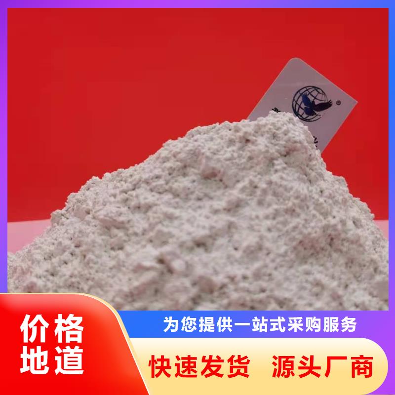 灰钙粉烟气脱硫剂自主研发