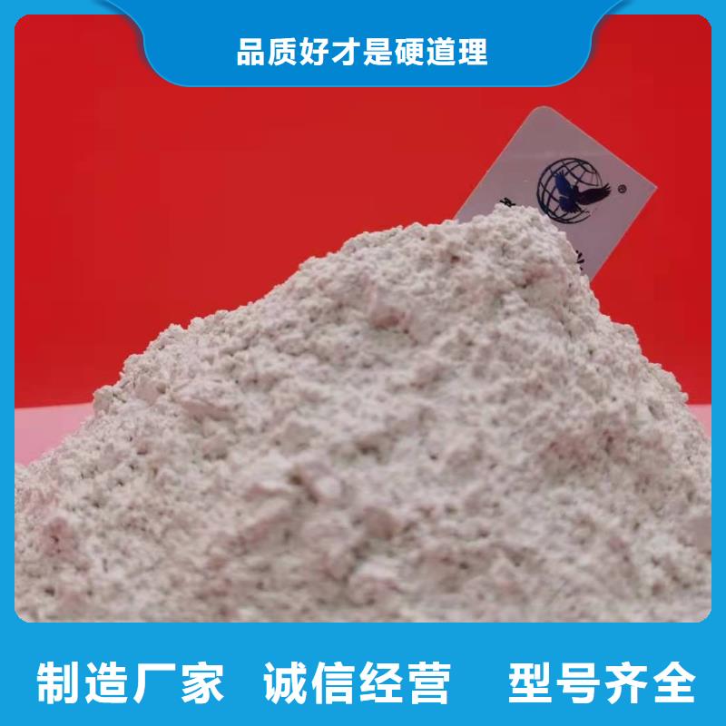 灰鈣粉熟石灰發貨及時