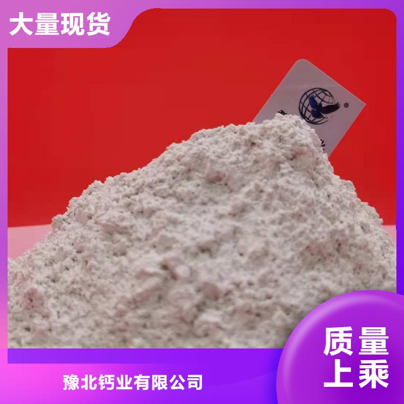 灰鈣粉細(xì)節(jié)之處更加用心