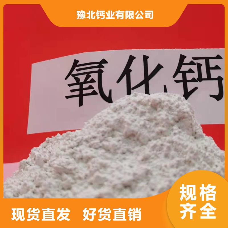 灰钙粉诚信可靠
