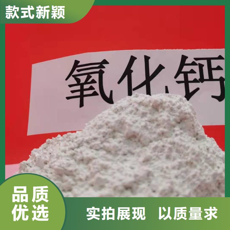 灰鈣粉熟石灰應用范圍廣泛