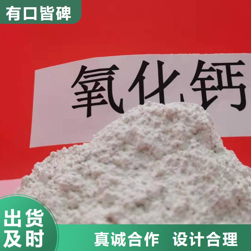 灰鈣粉長期供應