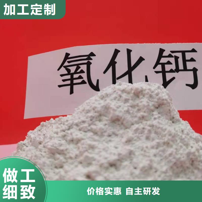 灰鈣粉熟石灰發貨及時
