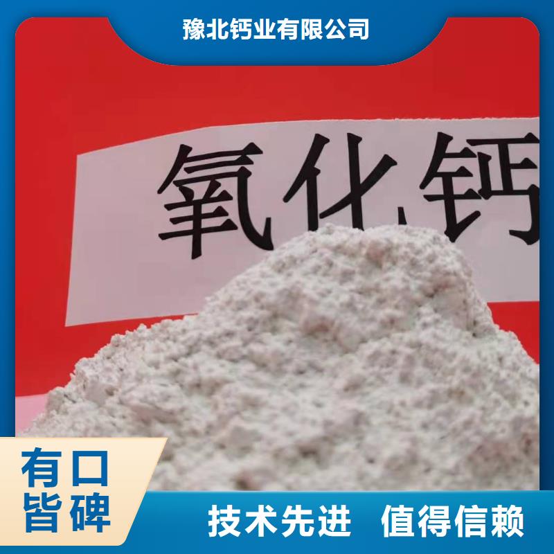 【灰鈣粉】氫氧化鈣現(xiàn)貨充足量大優(yōu)惠