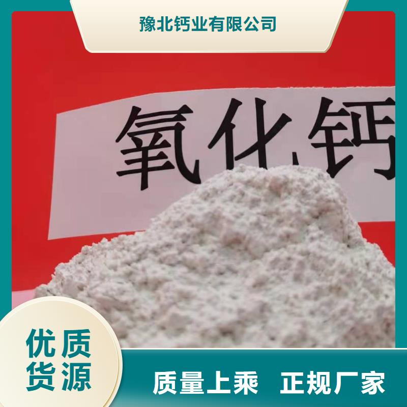 灰鈣粉熟石灰應用范圍廣泛