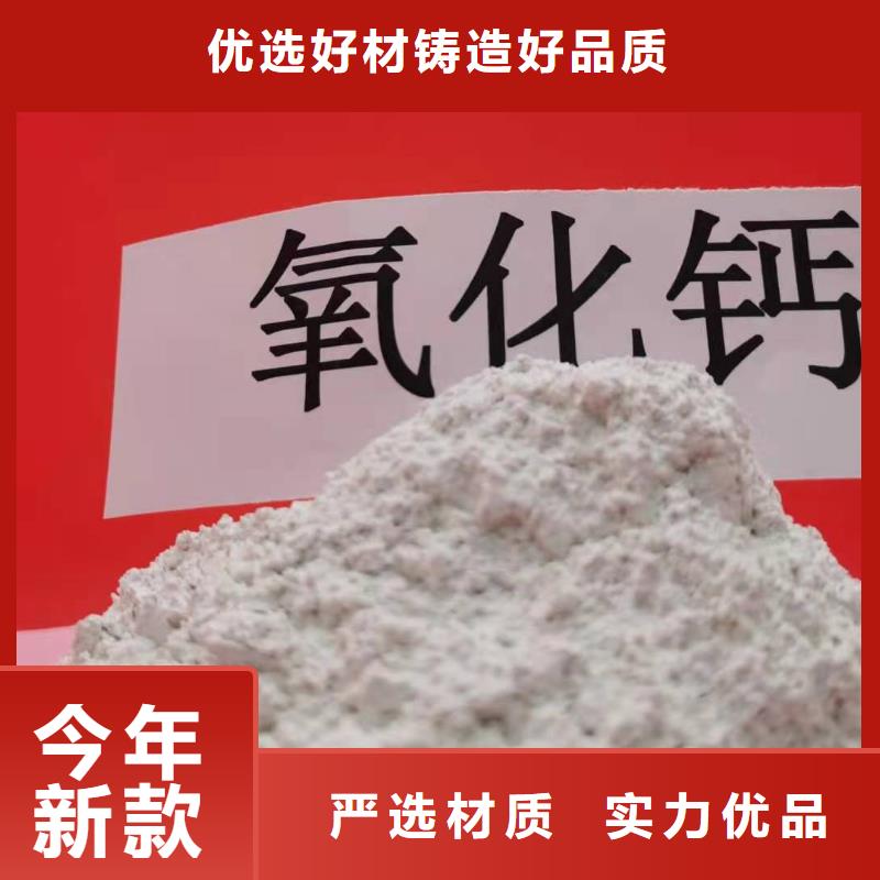 【灰鈣粉】氫氧化鈣現(xiàn)貨充足量大優(yōu)惠