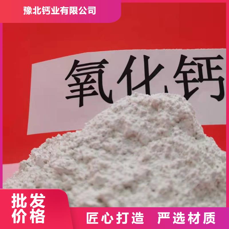 灰钙粉一站式采购
