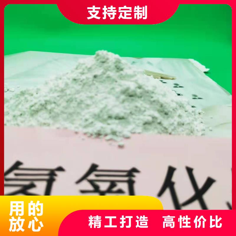 【灰鈣粉】氫氧化鈣現(xiàn)貨充足量大優(yōu)惠