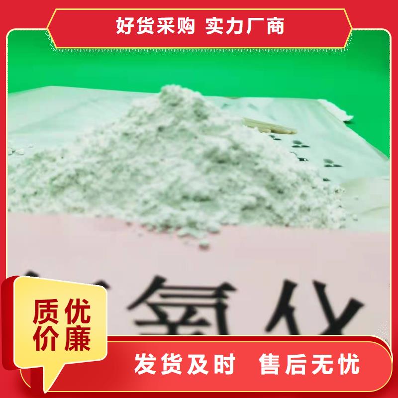 灰鈣粉熟石灰發貨及時