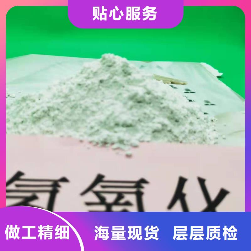 【灰鈣粉】氫氧化鈣現(xiàn)貨充足量大優(yōu)惠