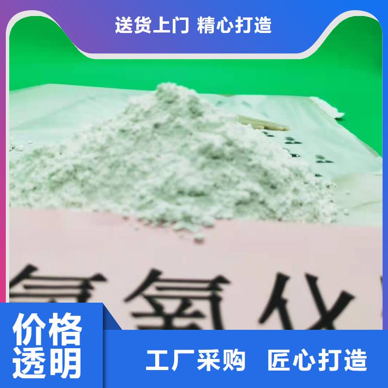 灰鈣粉氫氧化鈣廠質優價廉