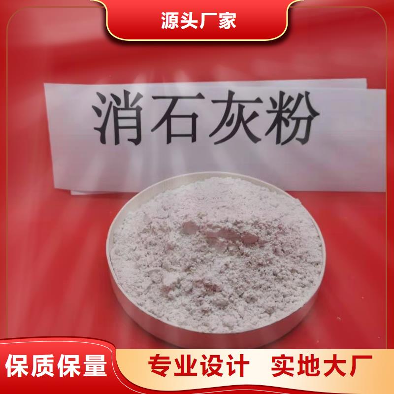 灰钙粉现货实拍