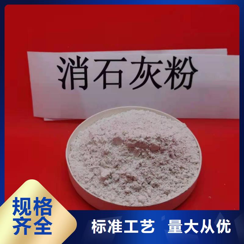 灰鈣粉熟石灰應用范圍廣泛