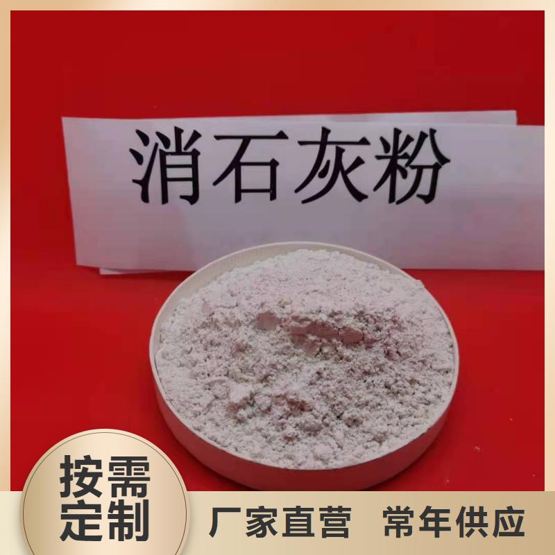 灰鈣粉-氫氧化鈣廠家經久耐用
