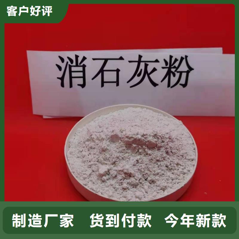 灰鈣粉熟石灰發貨及時