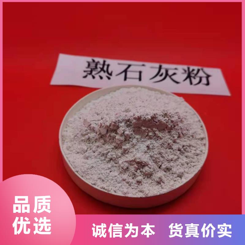 【灰鈣粉】氫氧化鈣現(xiàn)貨充足量大優(yōu)惠