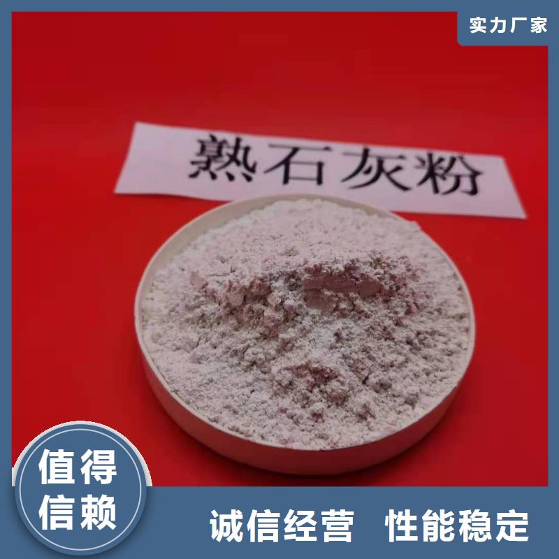 灰鈣粉-氫氧化鈣廠家經久耐用