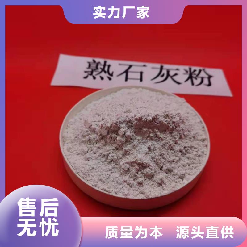 灰鈣粉熟石灰應用范圍廣泛