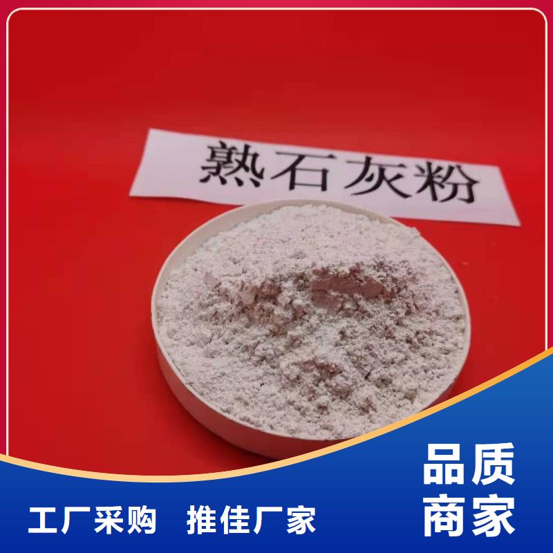 灰鈣粉氫氧化鈣廠質優價廉