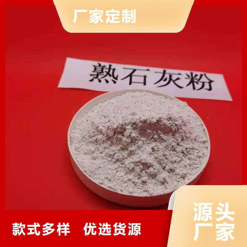 灰鈣粉【氧化鈣】匠心工藝