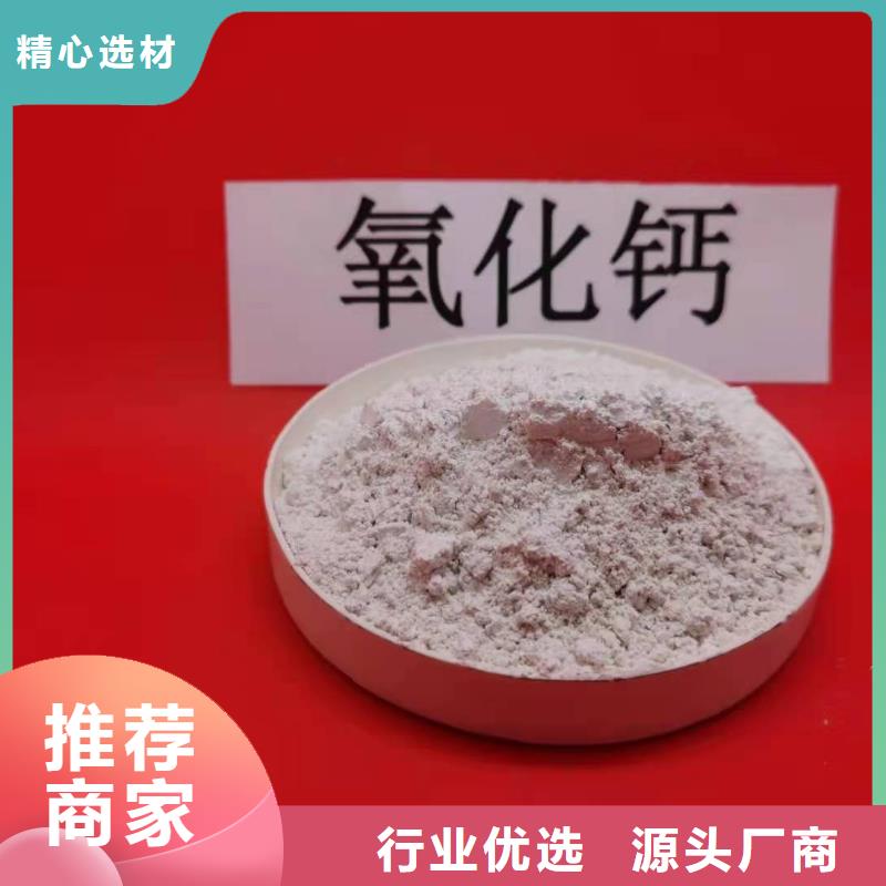 灰鈣粉熟石灰發貨及時