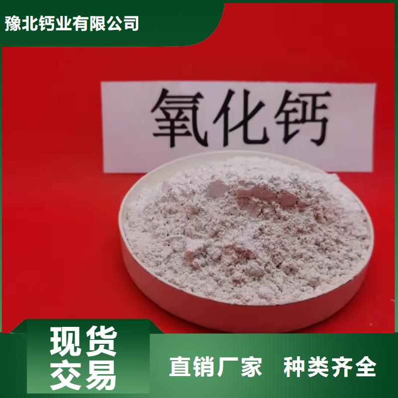 【灰鈣粉】,白灰塊氧化鈣銷售訂購