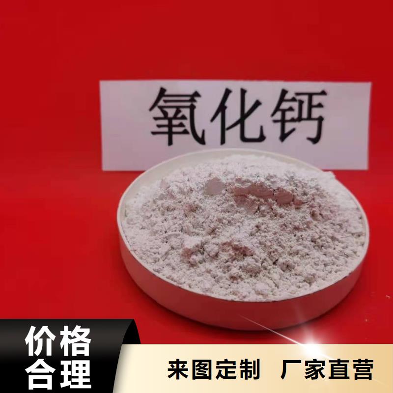 【灰鈣粉】氫氧化鈣現(xiàn)貨充足量大優(yōu)惠