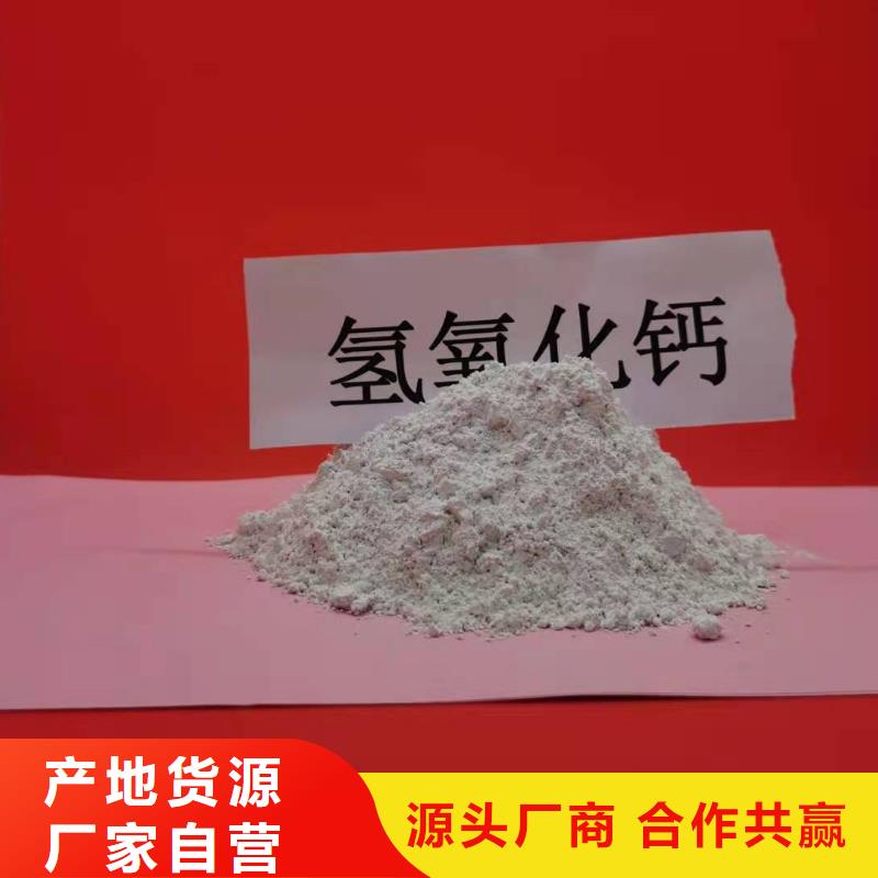 【灰鈣粉】,白灰塊氧化鈣銷售訂購