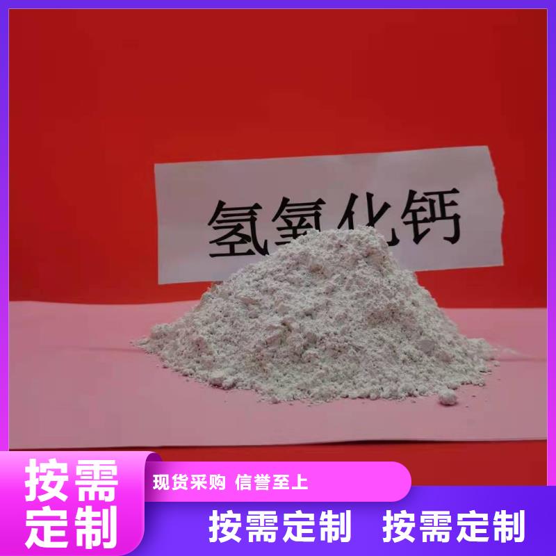 灰鈣粉熟石灰應用范圍廣泛