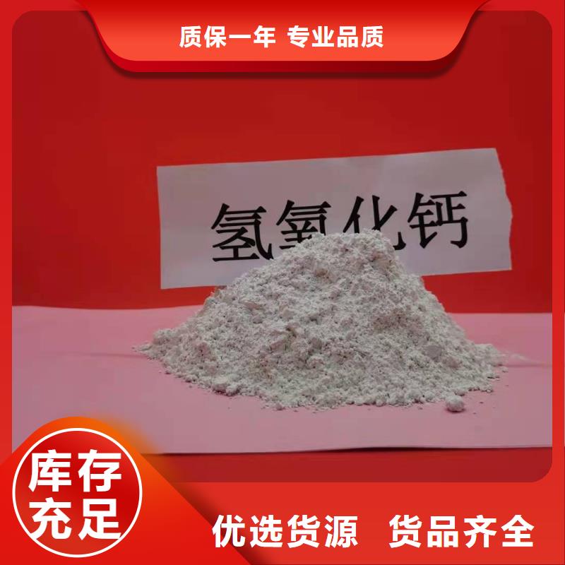 灰鈣粉熟石灰發貨及時