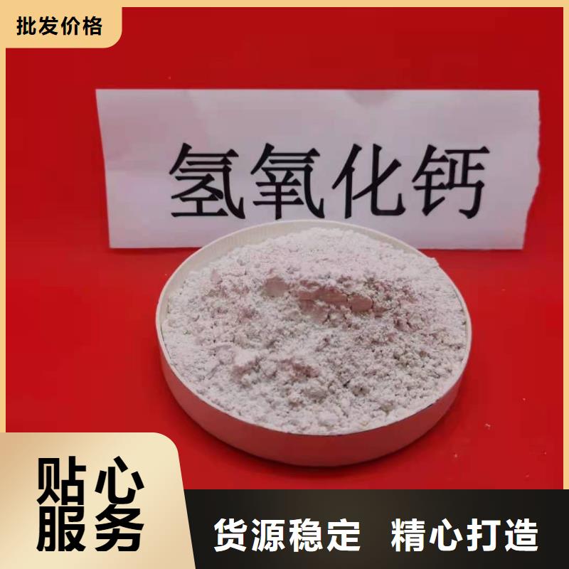 灰鈣粉熟石灰發貨及時