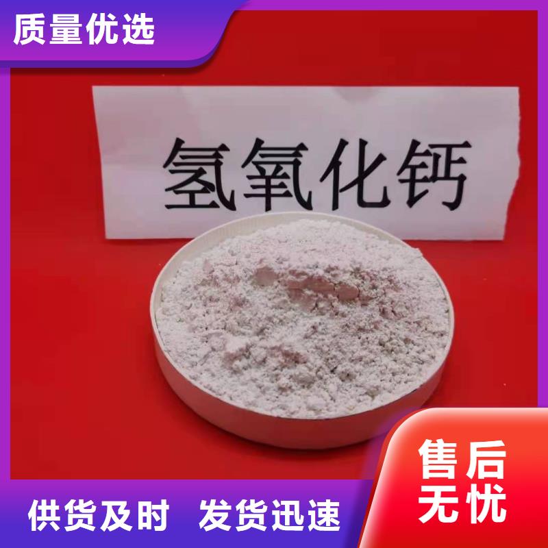 灰鈣粉-氫氧化鈣廠家經久耐用