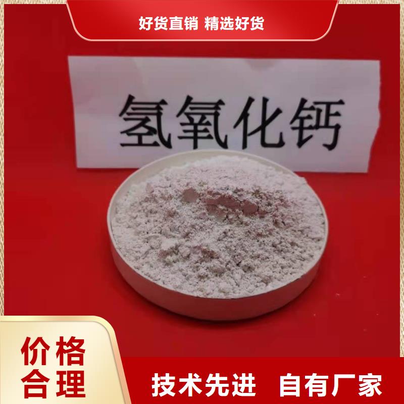 灰鈣粉白灰塊價格分類和特點