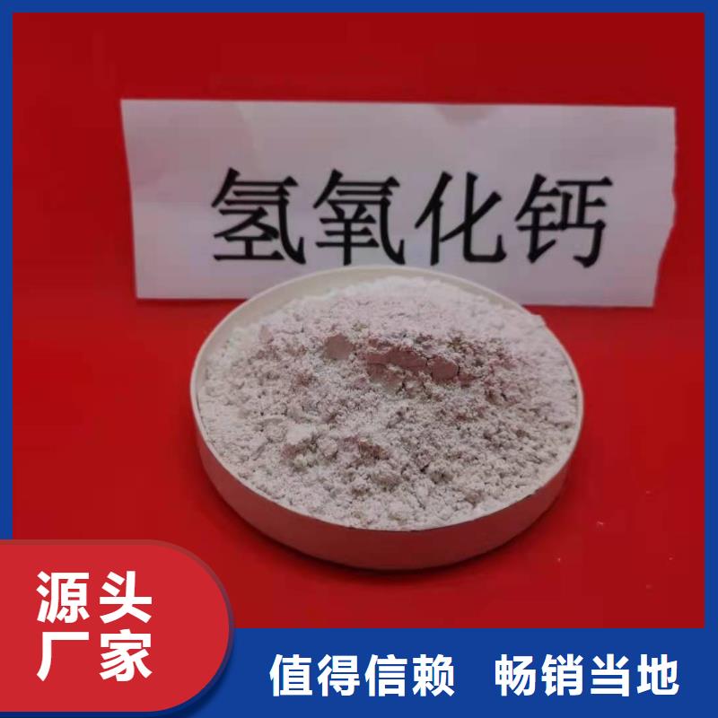 【灰鈣粉】,白灰塊氧化鈣銷售訂購