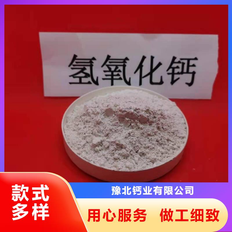 灰鈣粉熟石灰應用范圍廣泛