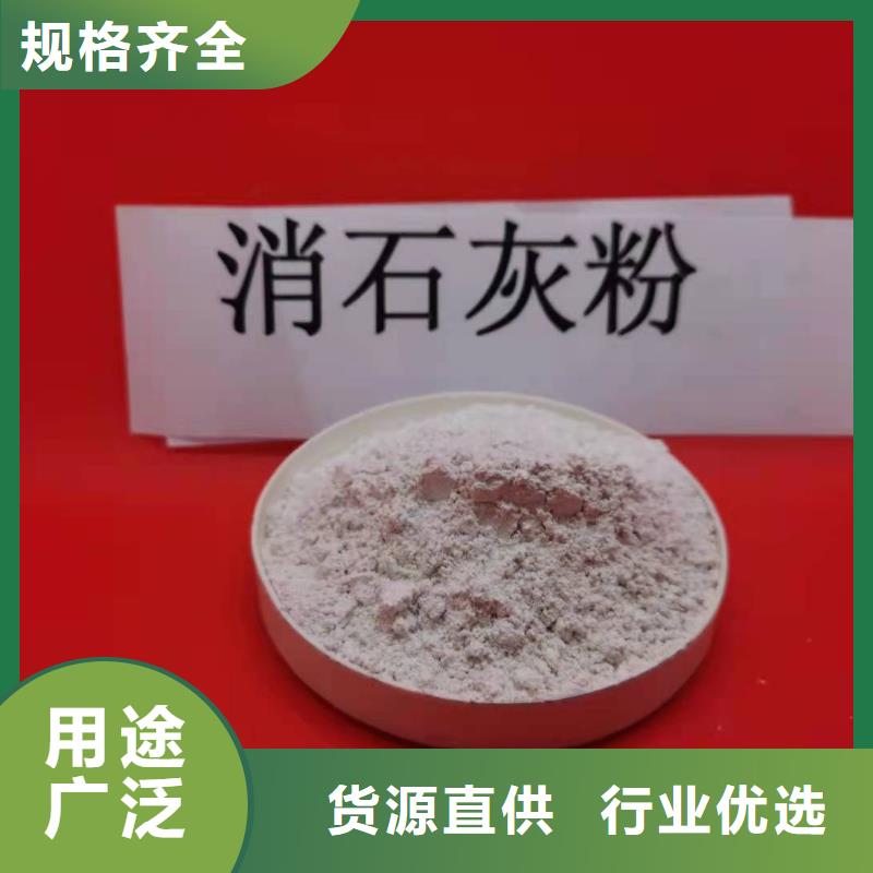 灰鈣粉熟石灰應用范圍廣泛