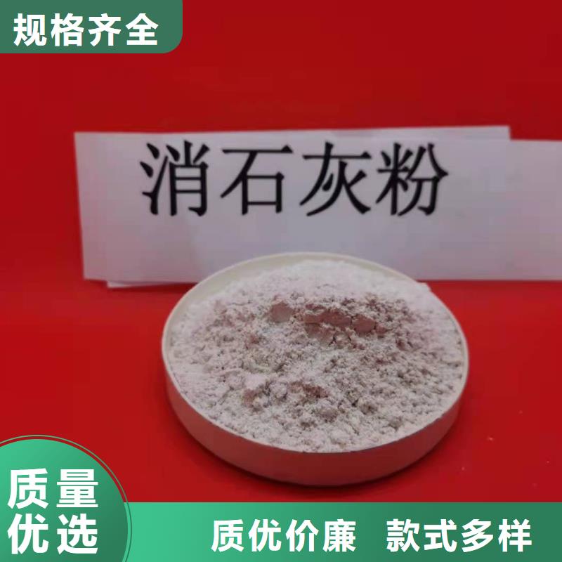 灰鈣粉白灰塊價格分類和特點