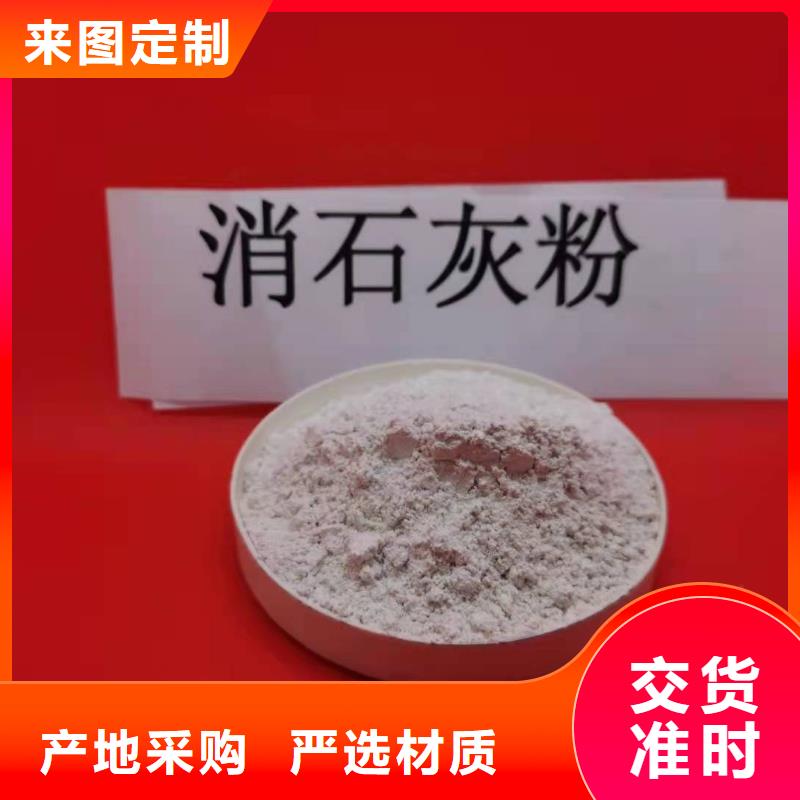 【灰鈣粉】,白灰塊氧化鈣銷售訂購