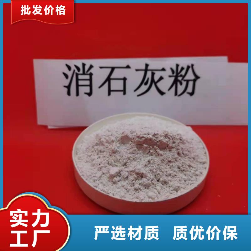 灰钙粉厂家实力大