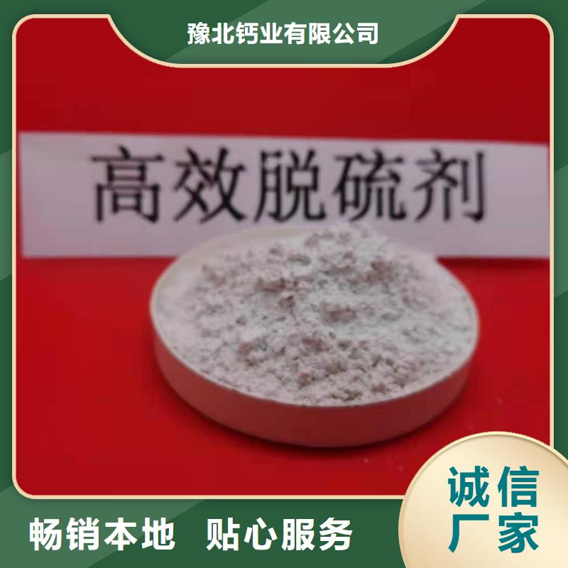 灰鈣粉-氫氧化鈣廠家經久耐用