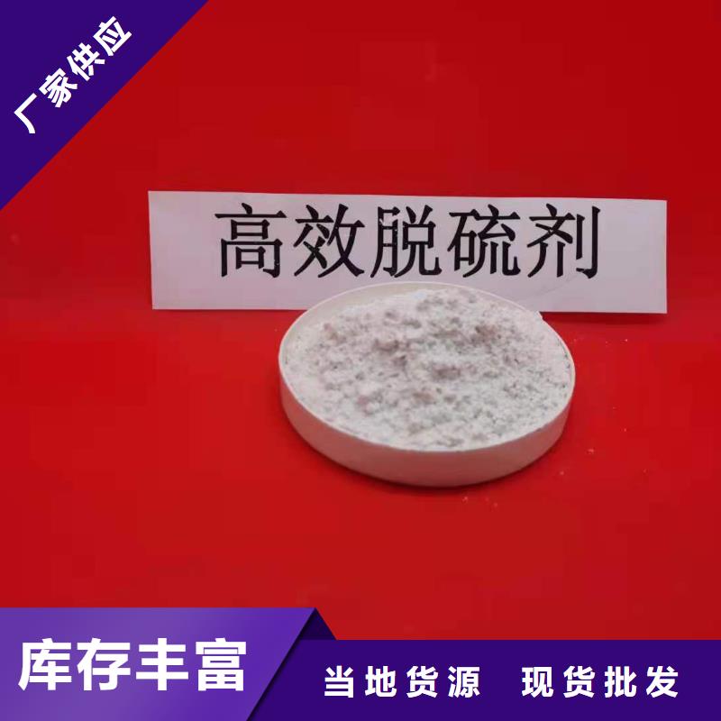 灰钙粉质量三包