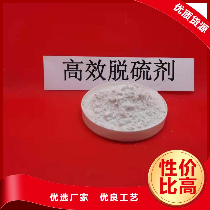 【灰鈣粉】氫氧化鈣現(xiàn)貨充足量大優(yōu)惠
